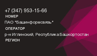 3479531566